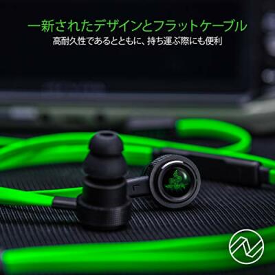 Razer Hammerhead Pro V2 RZ04 - 01730100 - R3A1 Gaming Earphones
