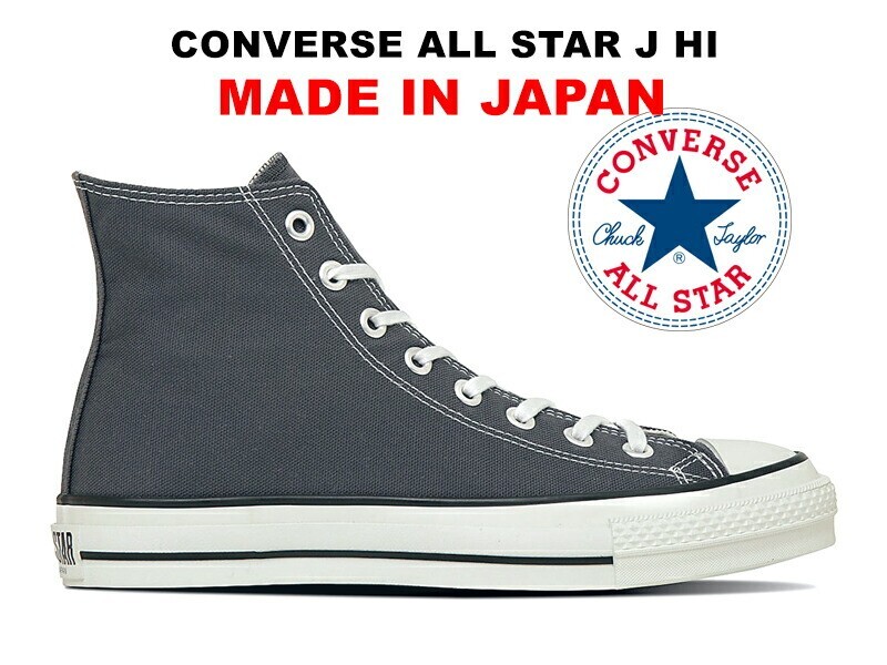 Converse Japan Canvas All Star J Hi Graphite Made in Japan US 3.5