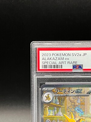 PSA 10 Alakazam ex SAR 203/165 SV2a Pokemon Card 151 Japanese 2023