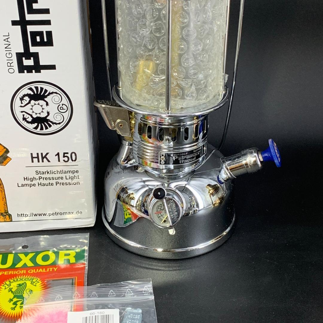 Petromax HK150 Brass Lantern w/Reflector Outdoor Lamp from Japan