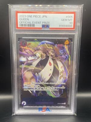 桑上カホSP 新しき世界へティオSP 愛清フウカSP PSA10