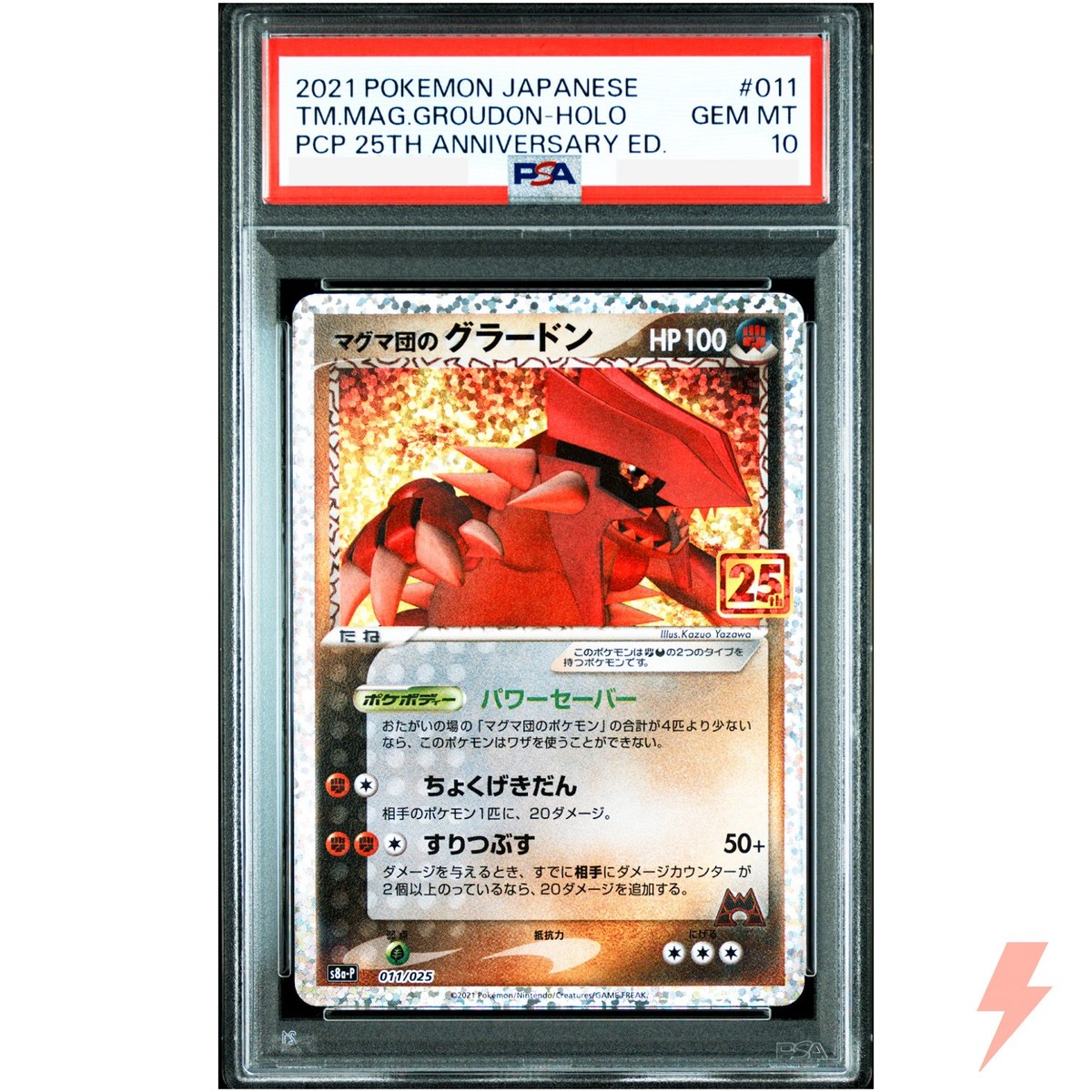 PSA 10 Team Magma's Groudon 011/025 S8aP 25th Promo - Pokemon Card