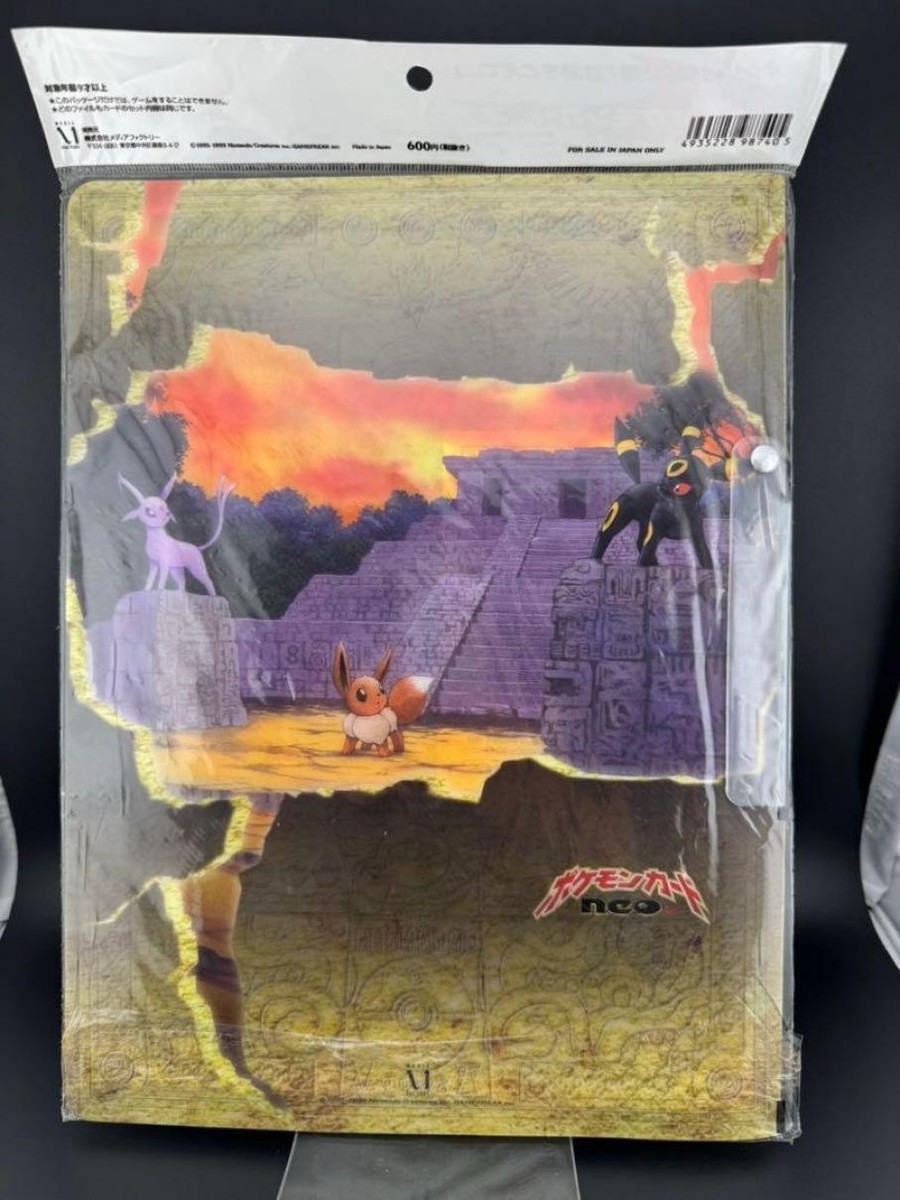 ピチュー_プレミアムファイル2 PROMO 第2世代（☆neo・☆VS・☆we