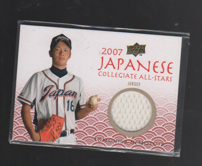 TOMOHISA NEMOTO 2008 U.D. USA BASEBALL JAPANESE COLLEGIATE ALL