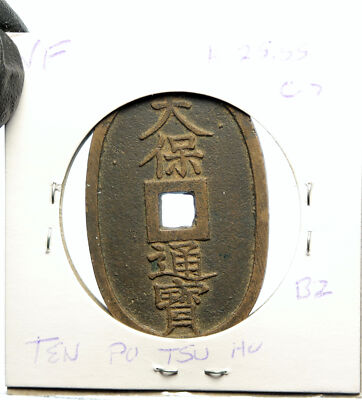 1835-46 JAPAN EMPEROR NINKO Tenpotsuho OLD Antique Japanese 100