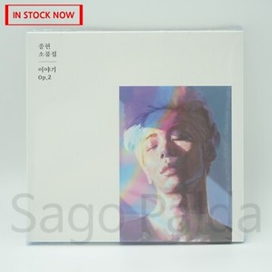 Jonghyun Story Op 2 | eBay