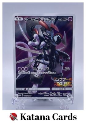 PSA10】 アーマードミュウツー 365/SV-P PSA 10 Pokemon Card Armored