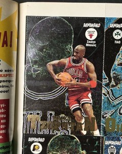 MJ Nut in Chicago | eBay Stores