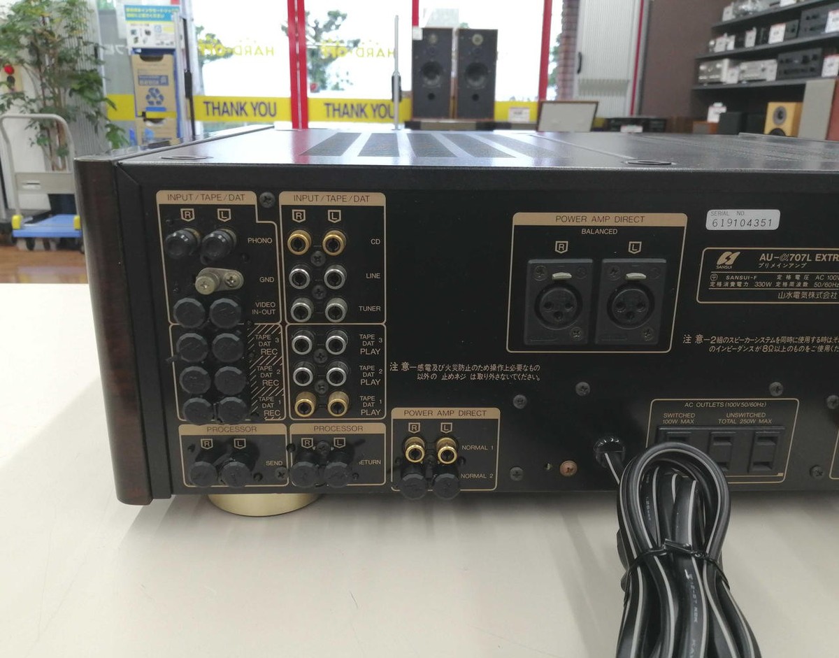 Sansui Au-α707L Extra Integrated Amplifier #BE05784 | eBay
