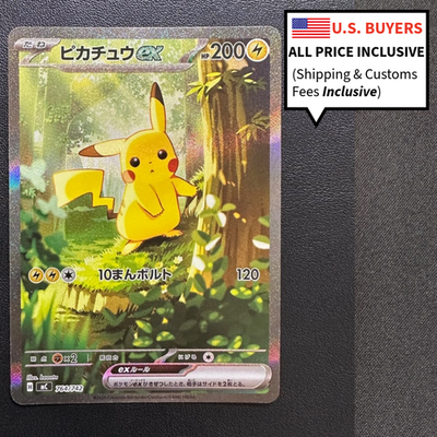 Pikachu ex SAR 764/742 MEGA The Start Deck 100 Pokemon Card