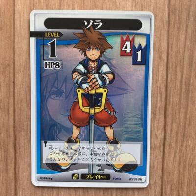 Kingdom Hearts tcg trading card sora 65/91 SR KH Level 1 HP8