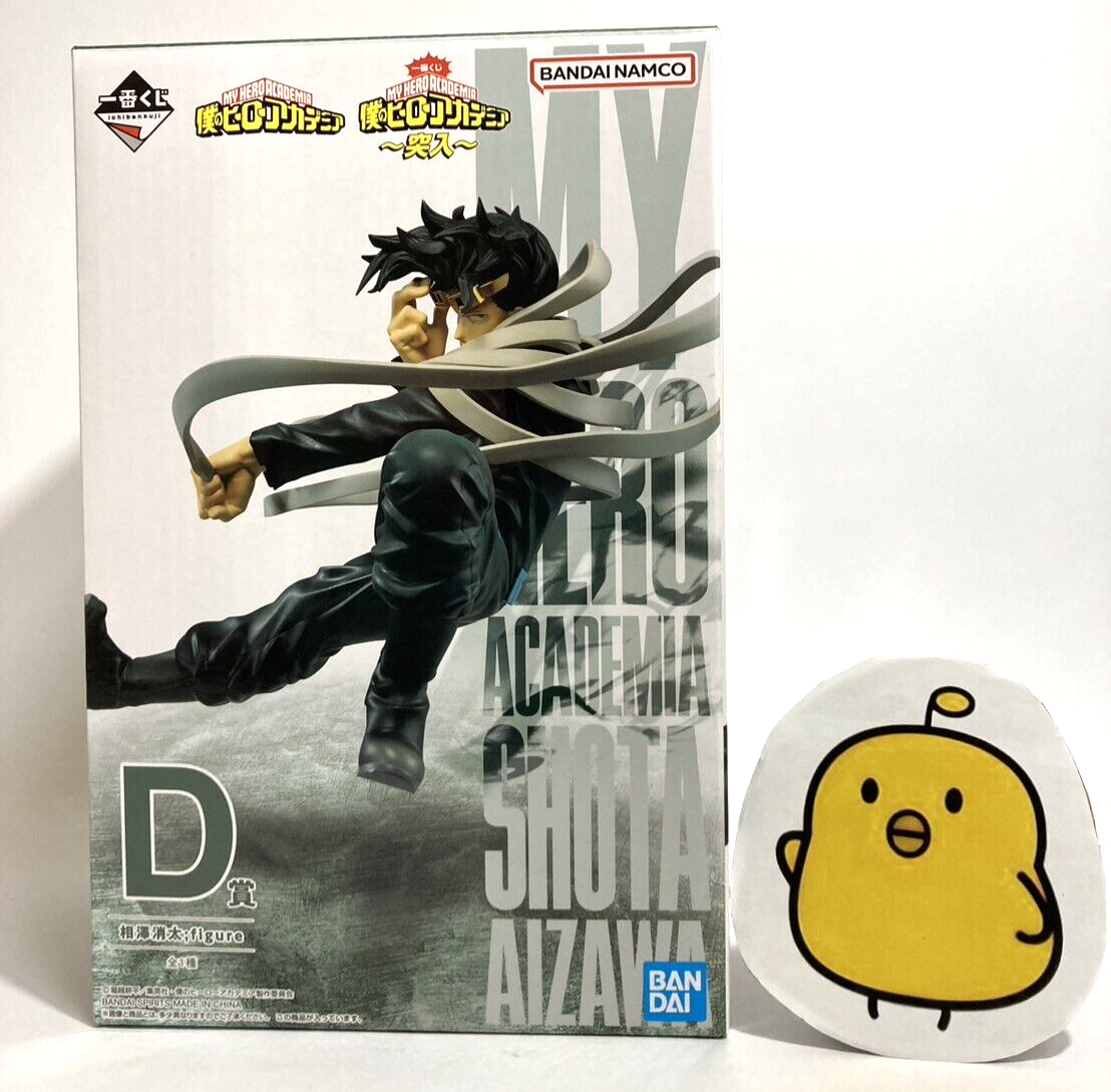 My Hero Academia Shota Aizawa Figure Ichiban Kuji D Rush Bandai