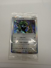 Rayquaza #3/S-P Prices | Pokemon Japanese Promo | Pokemon Cards