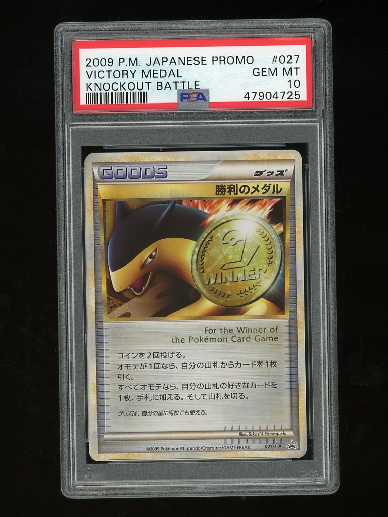 Pokemon PSA 10 GEM MINT 2010 Typhlosion Victory Medal Gold