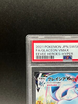 PSA 10 Glaceon VMAX 091/069 HR Eevee Heroes Full Art 2021 Pokemon