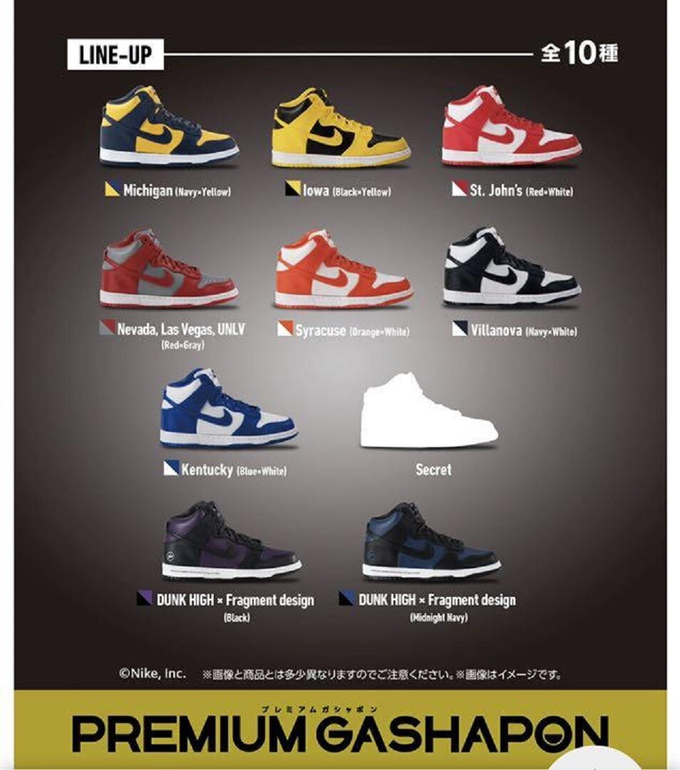 PREMIUM BANDAI × NIKE DUNK HIGH miniature collection Nevada Japan