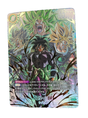 Broly BR SCR FB06-120 [PAR 2 Stars] Dragon Ball Fusion World