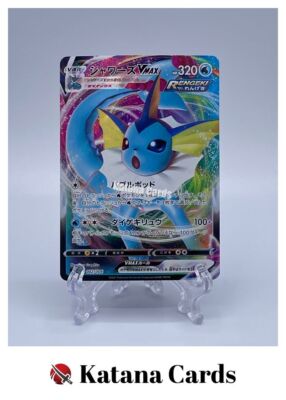 EX/NM Pokemon Cards Vaporeon VMAX 002/004 SP4 Japanese | eBay