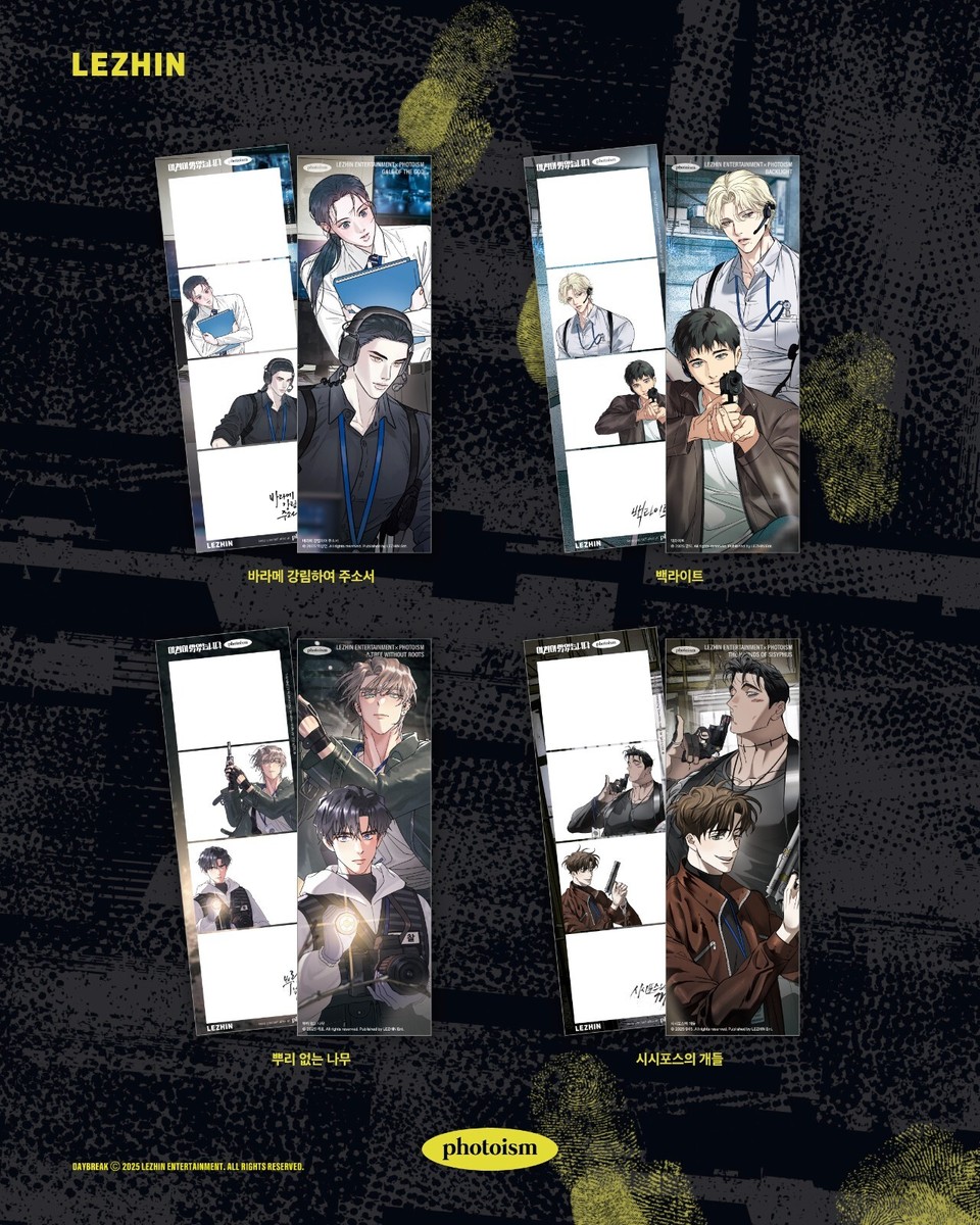 LEZHIN - 2025 SEASON'S GREETING: DAYBREAK X PHOTOISM 4CUTS FRAME