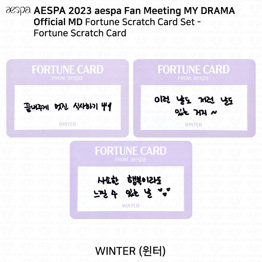 Aespa 2023 Fan Meeting My Drama Official MD Fortune Scratch Card
