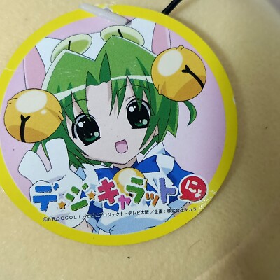 Di Gi Charat Digi Gema Plush Toy Broccoli EIKOH Vintage 4.5
