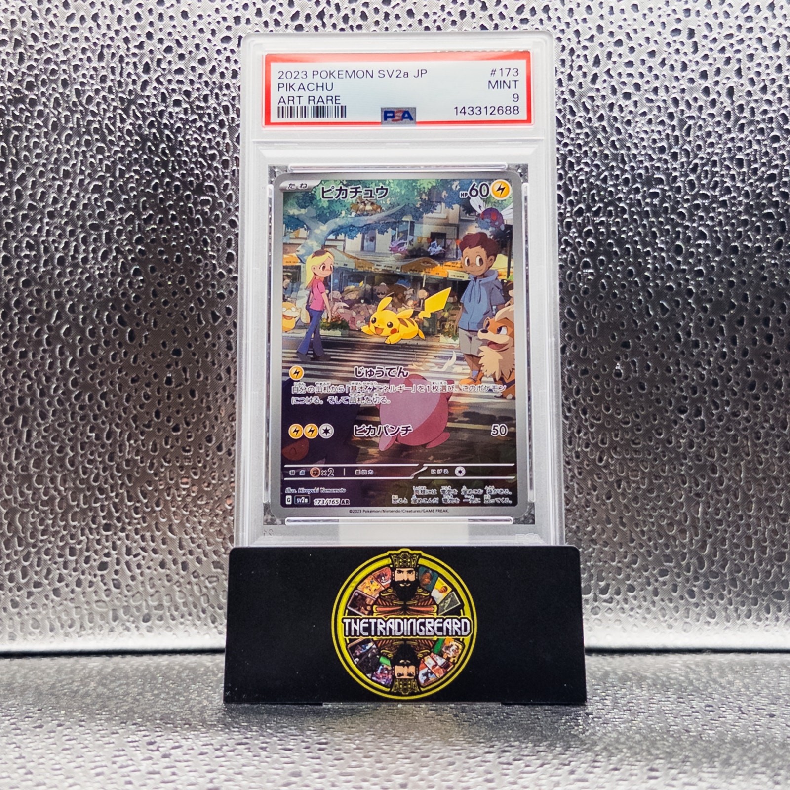 Pikachu 2023 Japanese Scarlet & Violet: 151 #173/165 Art Rare