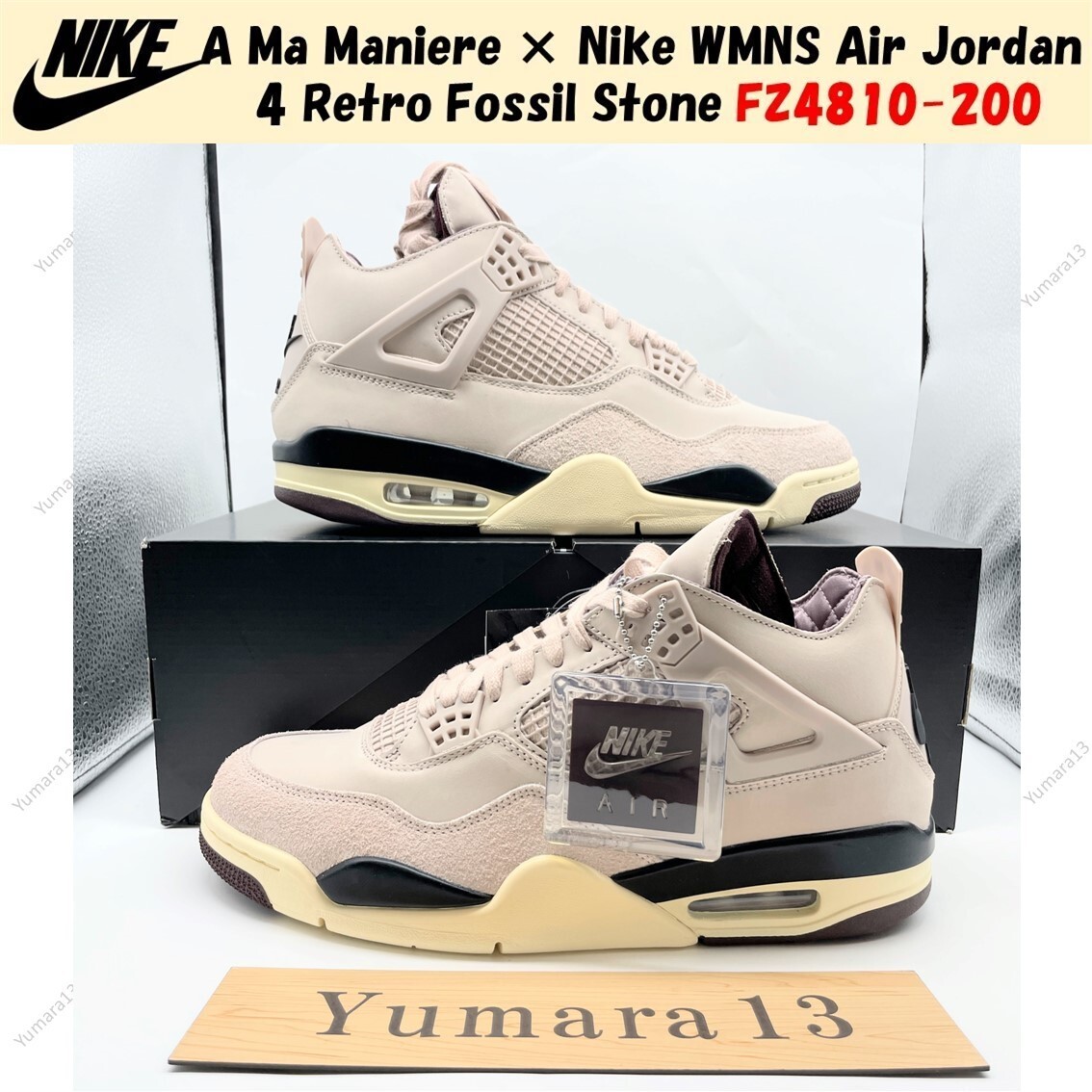 A Ma Maniere × Nike WMNS Air Jordan 4 Retro Fossil FZ4810-200