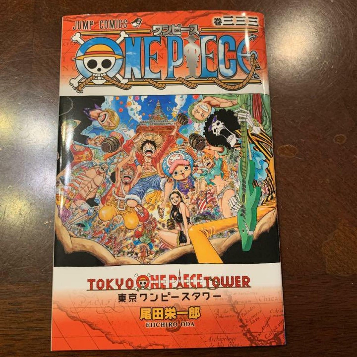 ONE PIECE Volume 333 Tokyo One Piece Tower Special Edition 3rd
