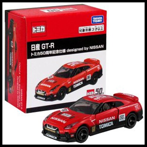 TOMICA 50th Anniversary designed by NISSAN SKYLINE GT-R R35 1/61