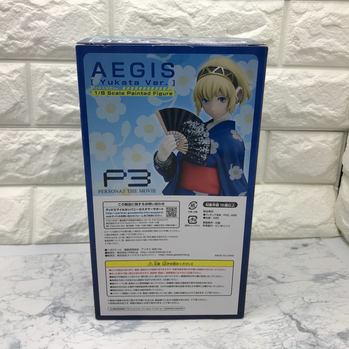 FREEing Persona 3 Aigis Yukata Ver. 1/8 Scale PVC Figure JP | eBay