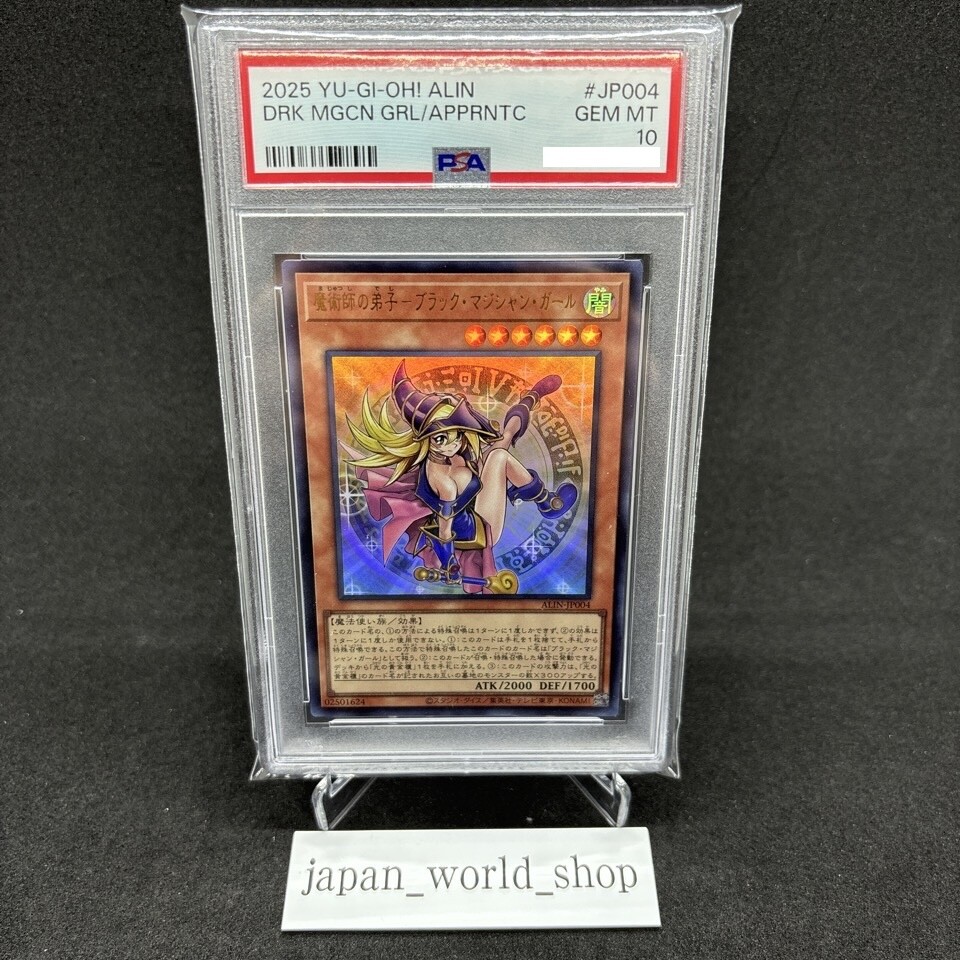 PSA 10 Dark Magician Girl the Magician's Apprentice ALIN-JP004
