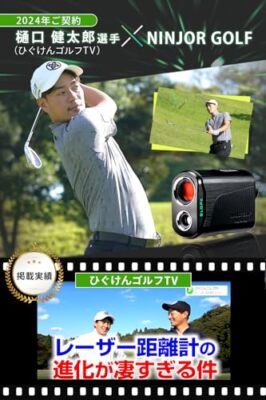 NINJOR GOLF Golf Laser Rangefinder NJ MINI Series Compact Size PRO
