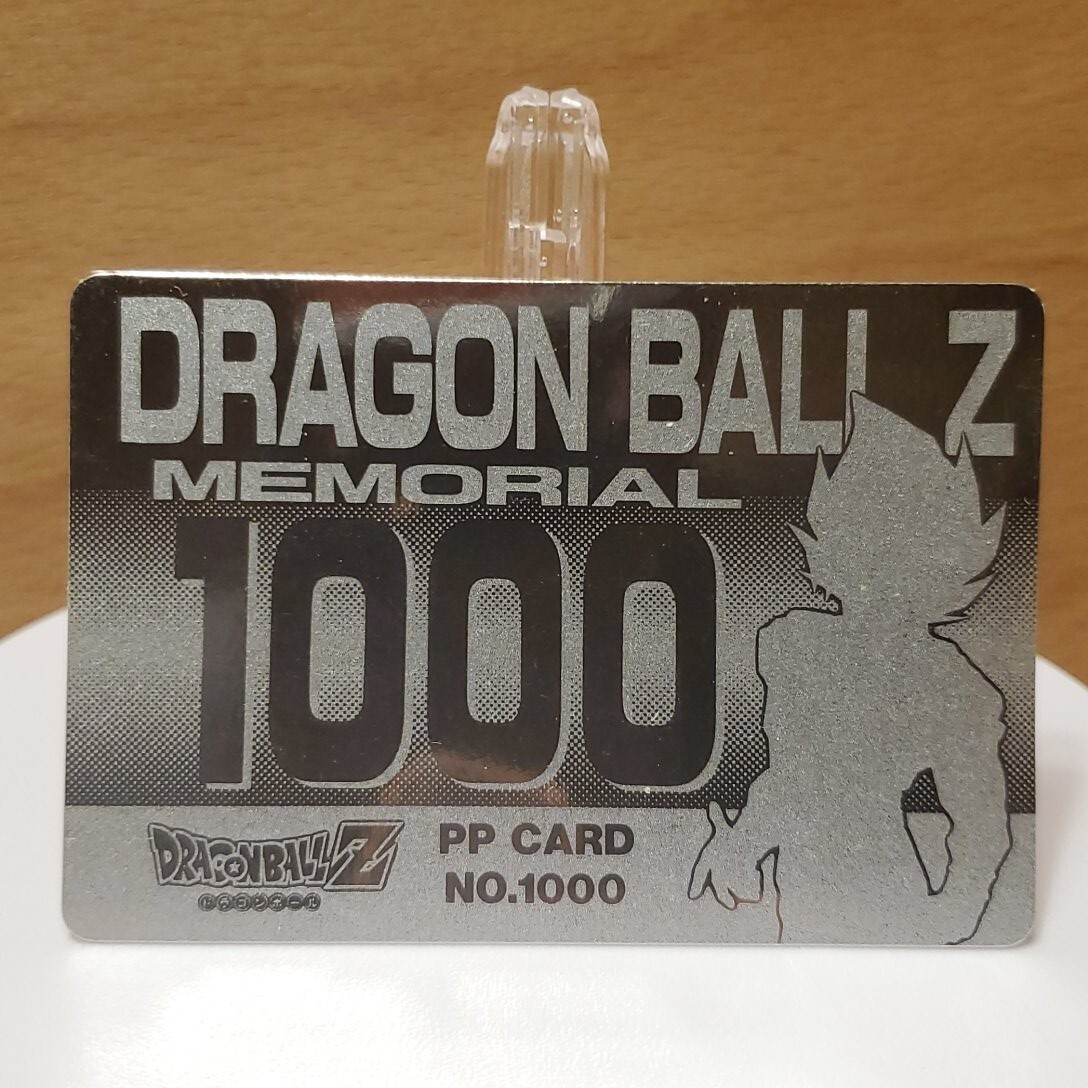 Dragon Ball Z Amada PP Card Memorial 1000 Son Goku From Japan
