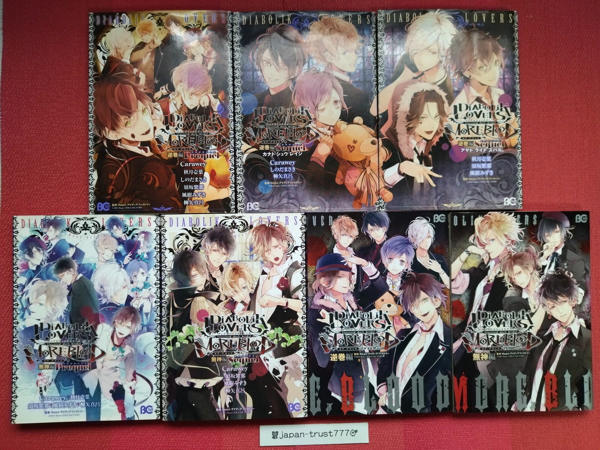 DIABOLIK LOVERS MORE, BLOOD & Anthology Japanese USED LOT Comic
