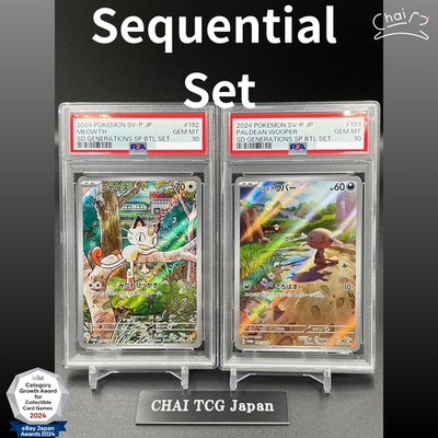 PSA 10 Sequential Set Meowth 192/SV-P Paldean Wooper AR Pokemon