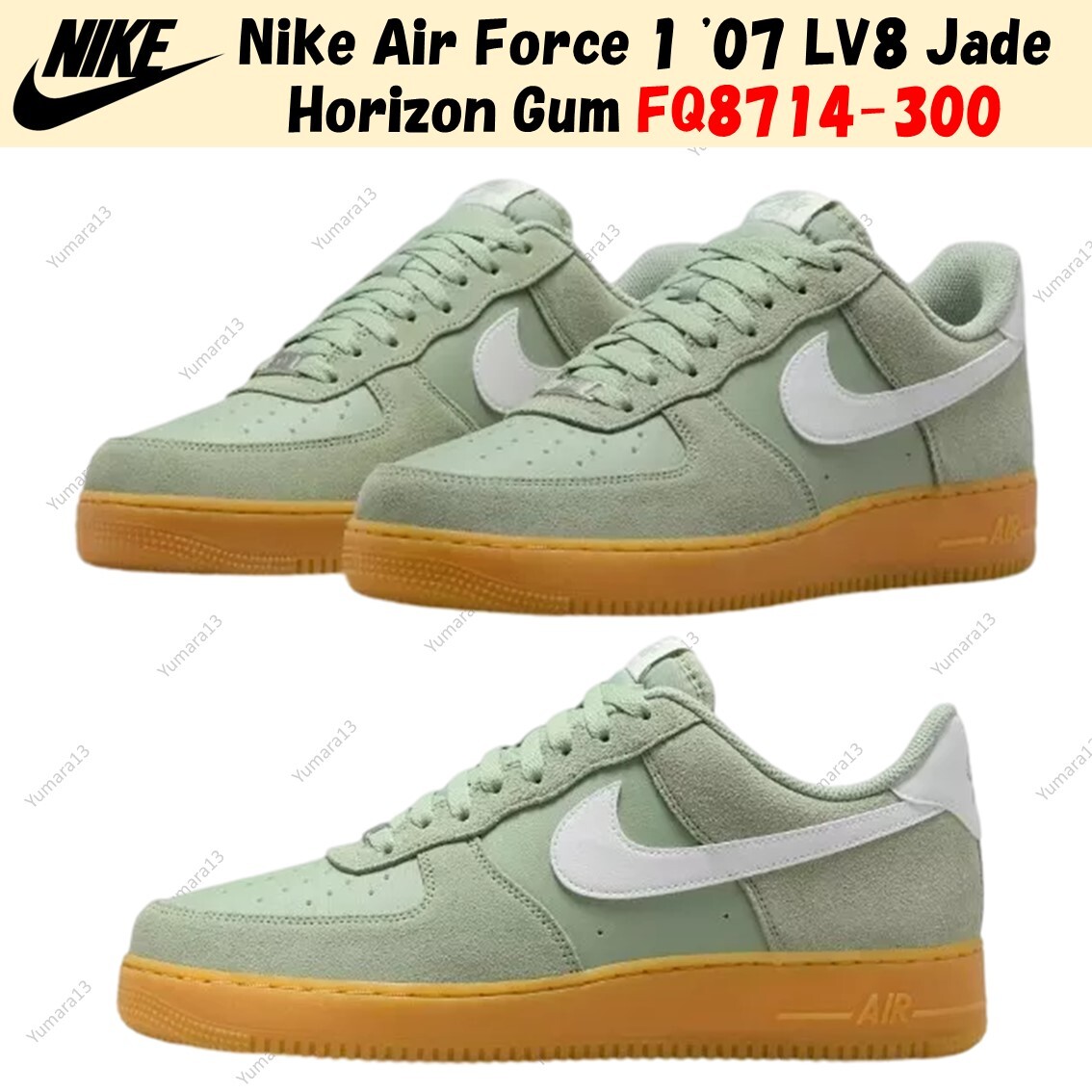 Nike Air Force 1 '07 LV8 Jade Horizon Gum FQ8714-300 US Men's Size
