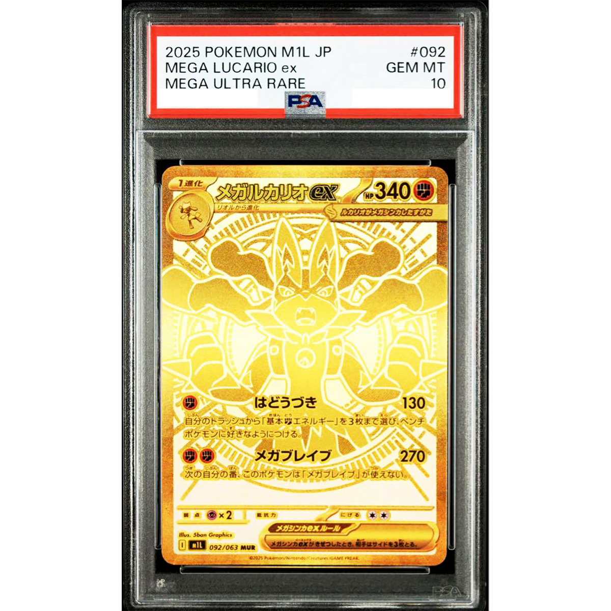PSA 10 Mega Lucario ex MUR 092/063 Mega Brave M1L Pokemon Card