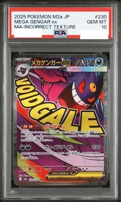 PSA 10 Error MEGA Gengar ex MA 230/193 MEGA Dream Chinese