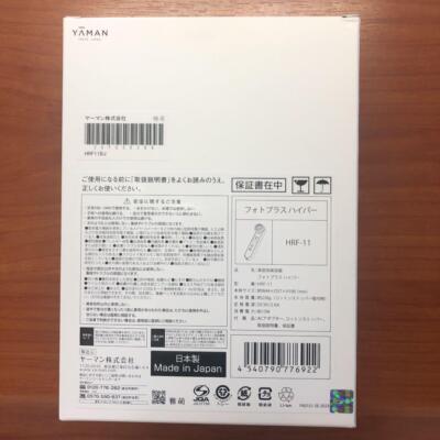 New】YA-MAN RF Facial Toning Photo Plus Hyper HRF11B SILVER Free