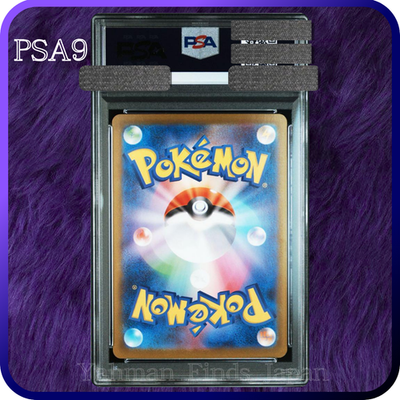 PSA 9 Mega Gardevoir ex 092/063 MUR Holo M1S Gold Pokemon Card