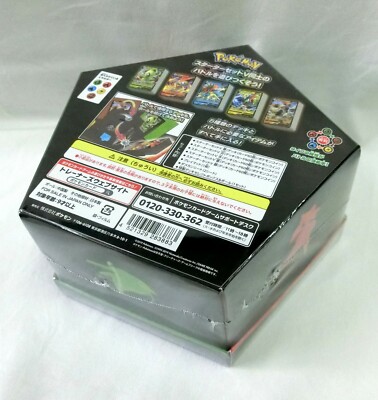 Pokemon Card Sword and Shield Starter Set V5 Complete Battle Box