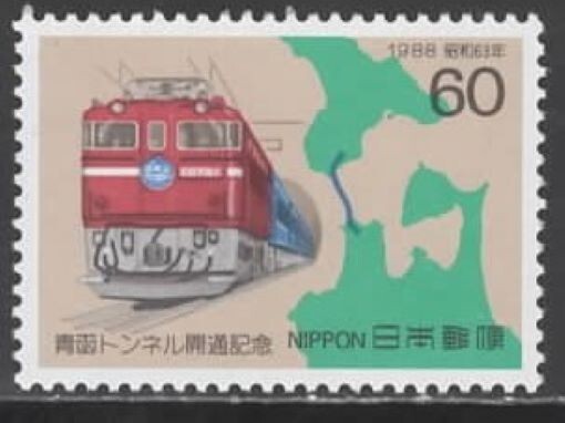 Japan Scott #1766, Mint Never Hinged | eBay