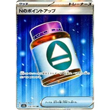 N's PP Up #214 Preise | Pokemon Japanese Mega Dream ex | Pokemon
