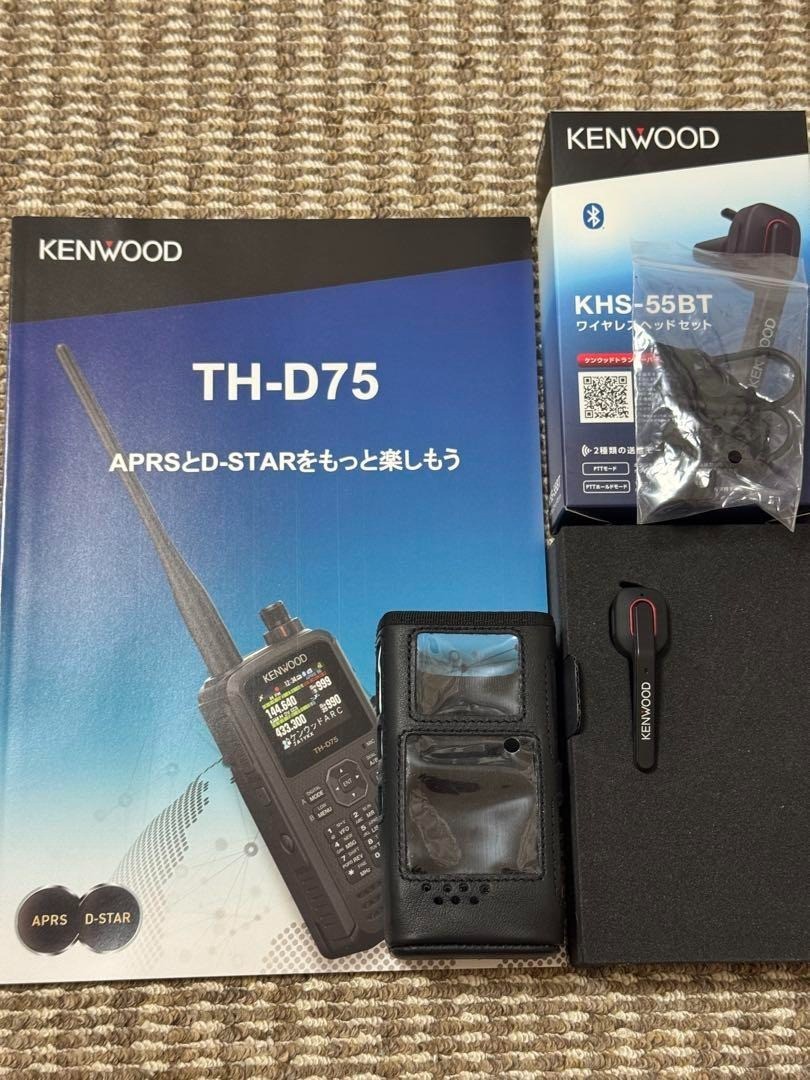 KENWOOD TH-D75 Transceiver Working | eBay