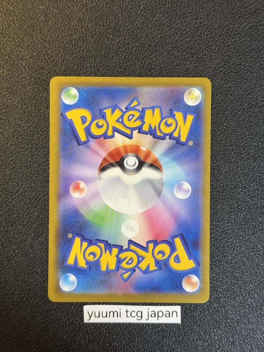 MEGA Charizard X ex MA 223/193 MEGA Dream ex M2a Pokemon Card