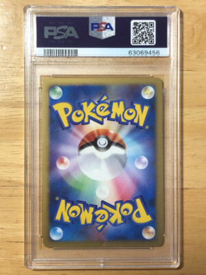 Rayquaza C LV.X Pokemon 2009 Holo Pt3 Beat Front. 1st ED Japanese