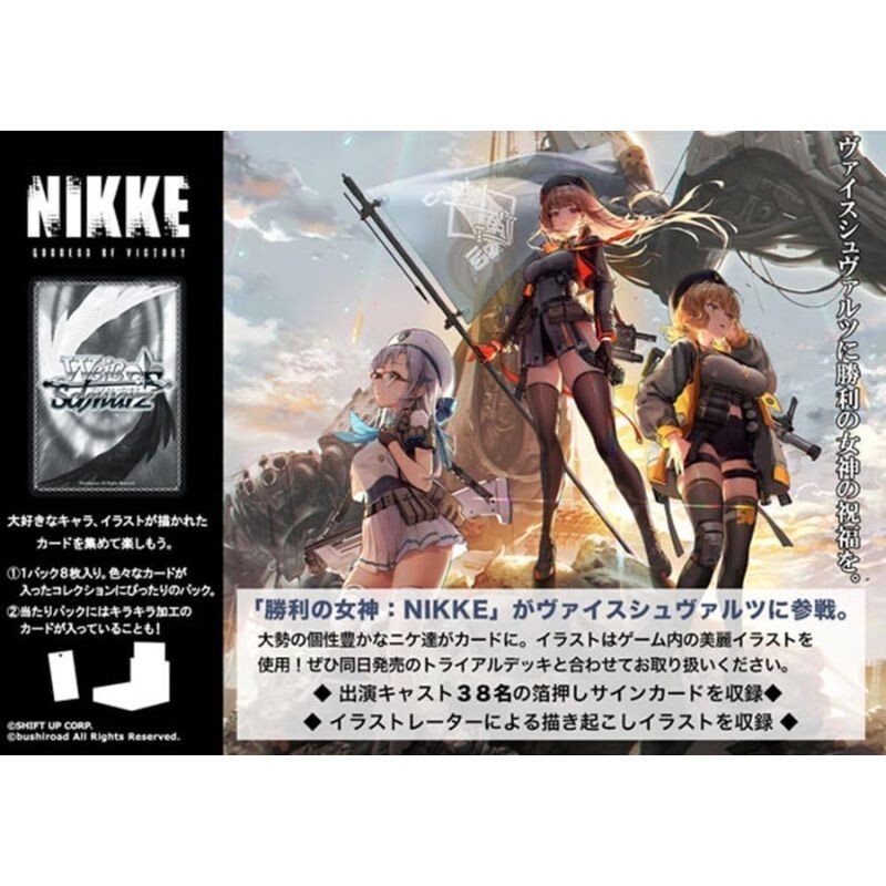 Goddess of Victory NIKKE Nivel Arena BT01 Booster Pack Box TCG