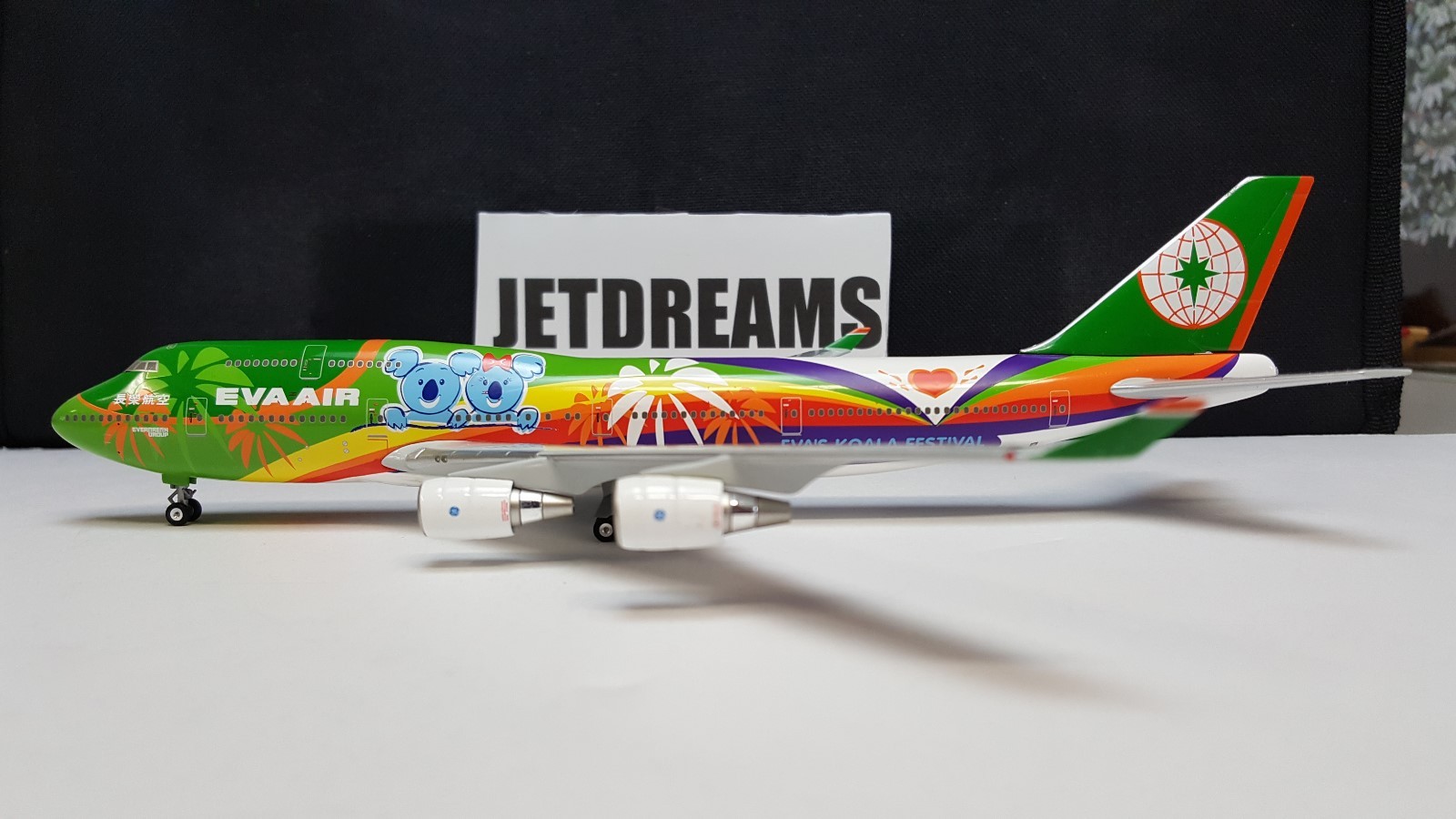 1/300 EVA AIR ボーイング 747-400 ファンタジー koala festival