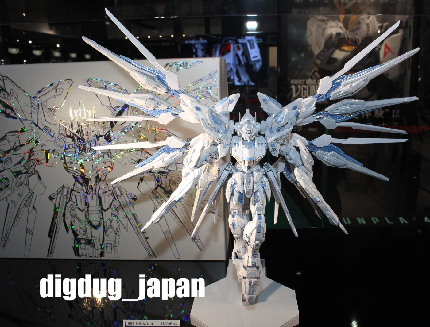 BANDAI MGEX 1/100 Strike Freedom Gundam [TWILIGHT COATING] Limited