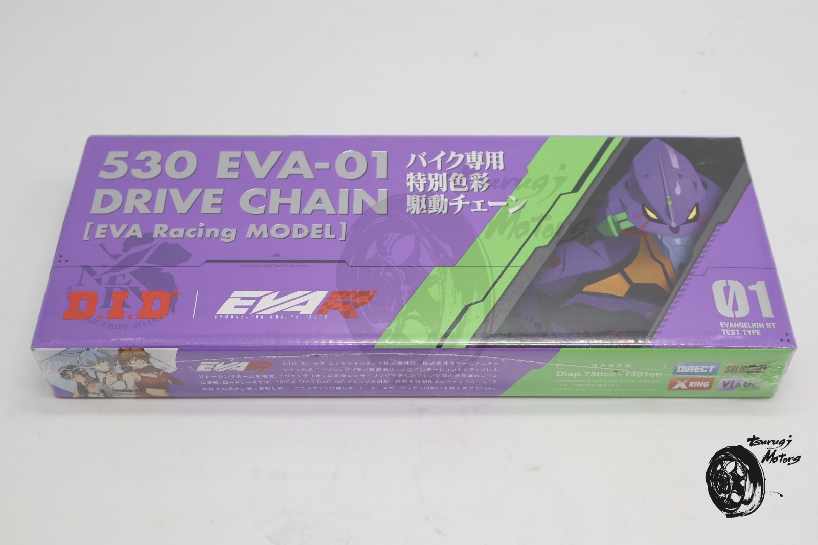 D.I.D. x EVA Racing Evangelion Chain 530EVA-01 750cc - 1401cc